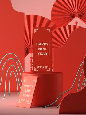 新年产品样机