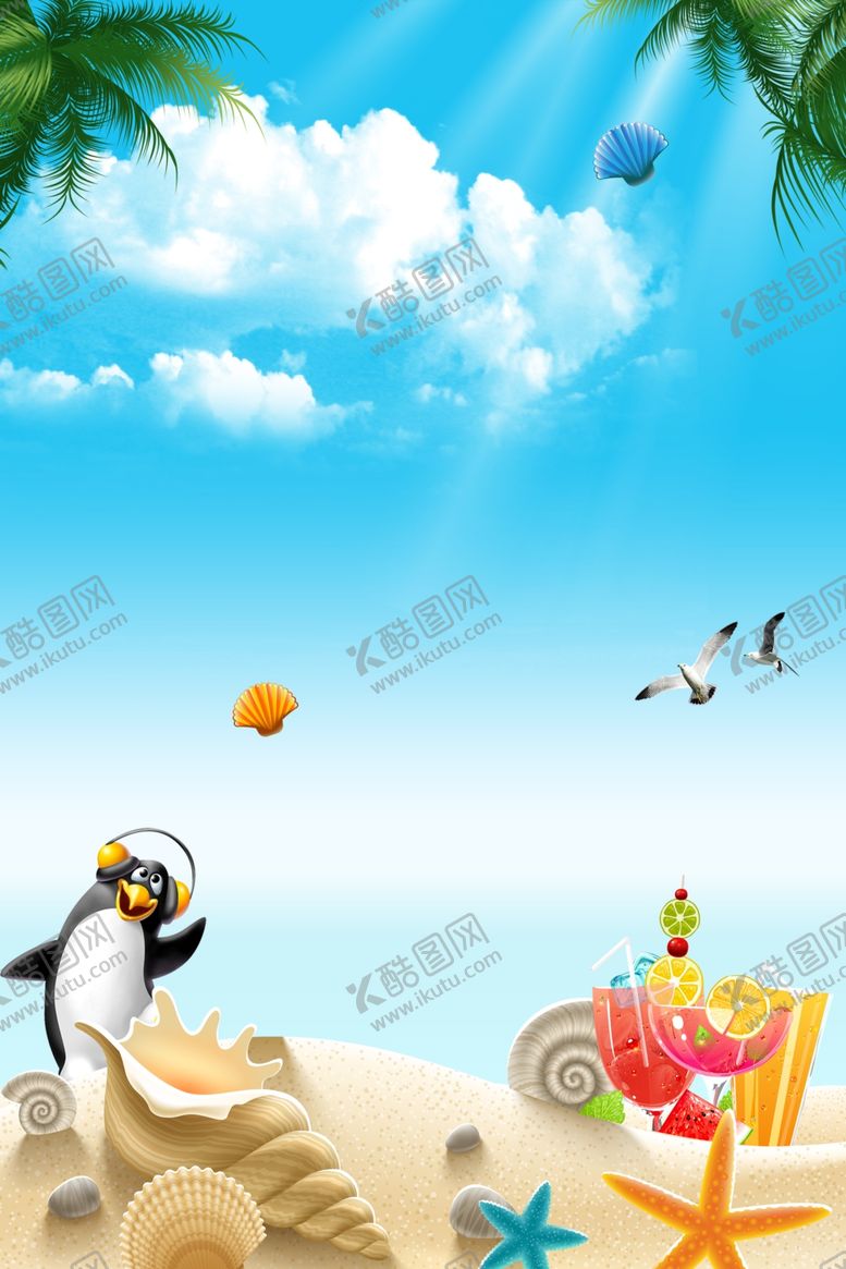 编号：91141309280806019199【酷图网】源文件下载-夏季沙滩