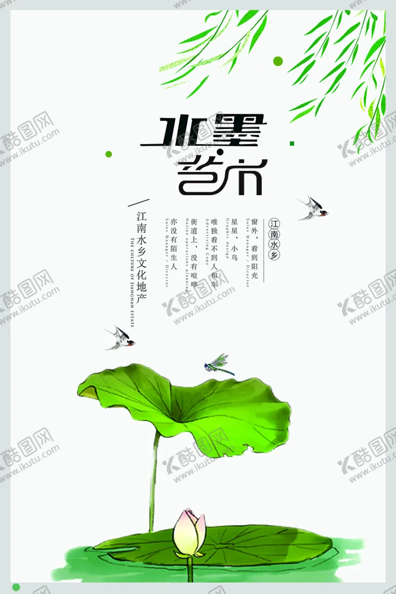 编号：32952810240335507944【酷图网】源文件下载-水墨山水背景