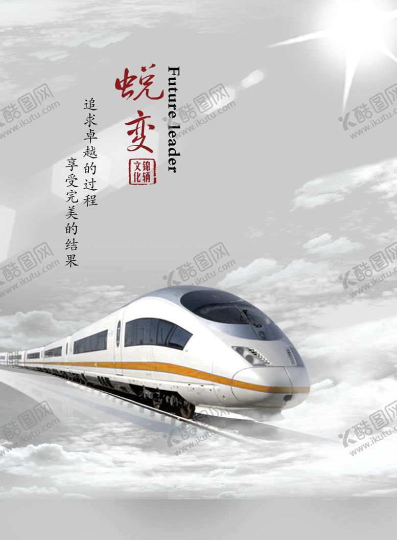 编号：17658005100506587522【酷图网】源文件下载-企业文化