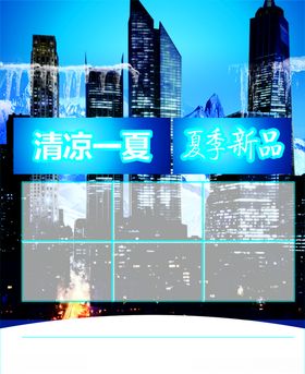 桌上的红包样机