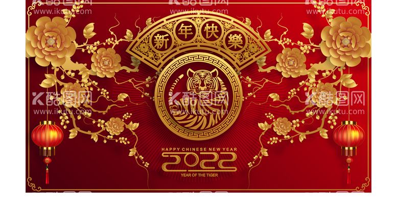 编号：26174509271731268521【酷图网】源文件下载-2022年会背景