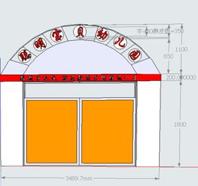 教师节大门