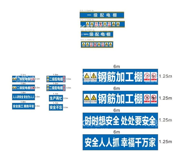 编号：76872001281617184482【酷图网】源文件下载-钢筋加工棚 安全标语 建筑工地