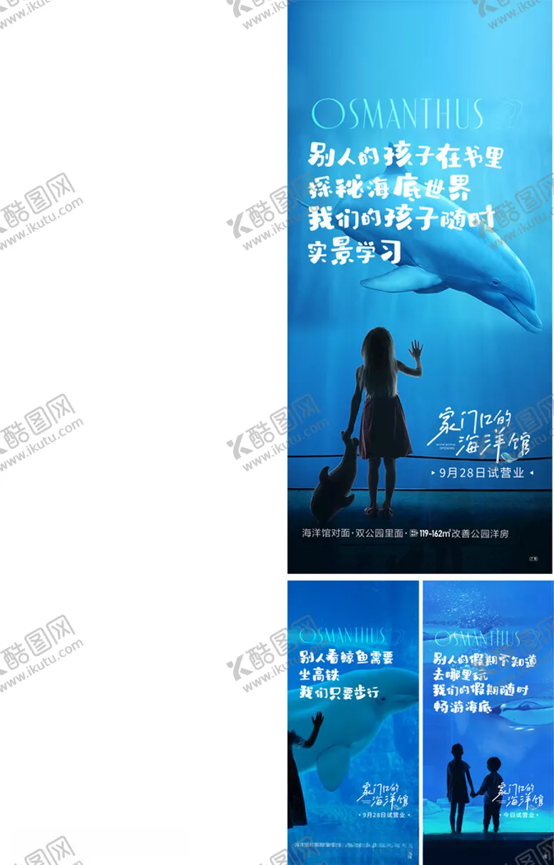 编号：77947512091634106514【酷图网】源文件下载-海底世界