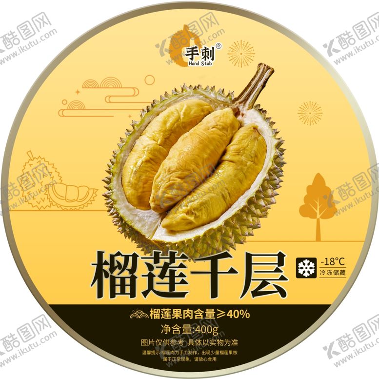 编号：43232601270254159046【酷图网】源文件下载-榴莲千层不干胶标签