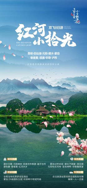 红河泸西梨