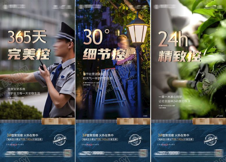 编号：88943909271004524933【酷图网】源文件下载-价值点海报