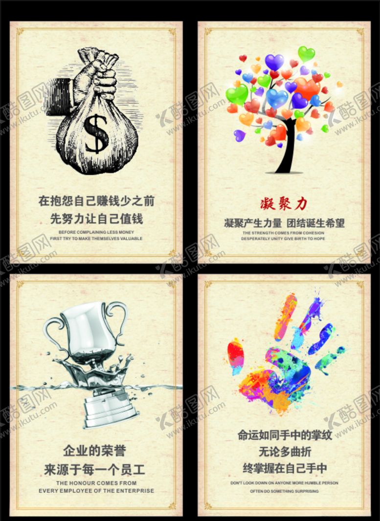 编号：12780910122301506628【酷图网】源文件下载-标语