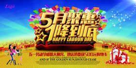 51海报