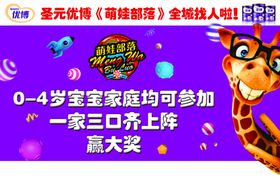 栏目广告