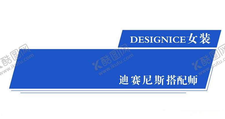 编号：70004703011327327745【酷图网】源文件下载-蓝色人物介绍字幕条