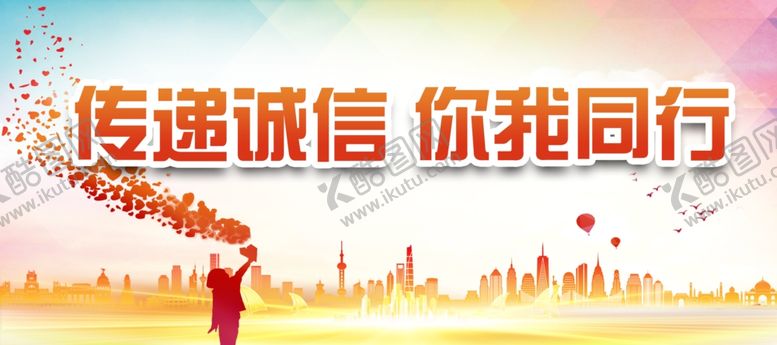 编号：41225806302004472557【酷图网】源文件下载-公益广告