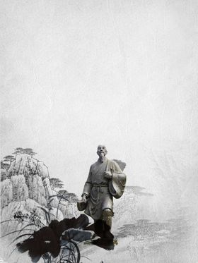 中医