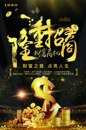 招商