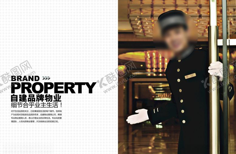 编号：13404410172219422553【酷图网】源文件下载-金地华府