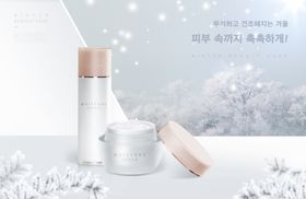 高端简约化妆品合成图片