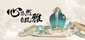 非遗展板