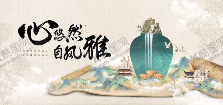 编号：30408905241818181655【酷图网】源文件下载-非遗展板