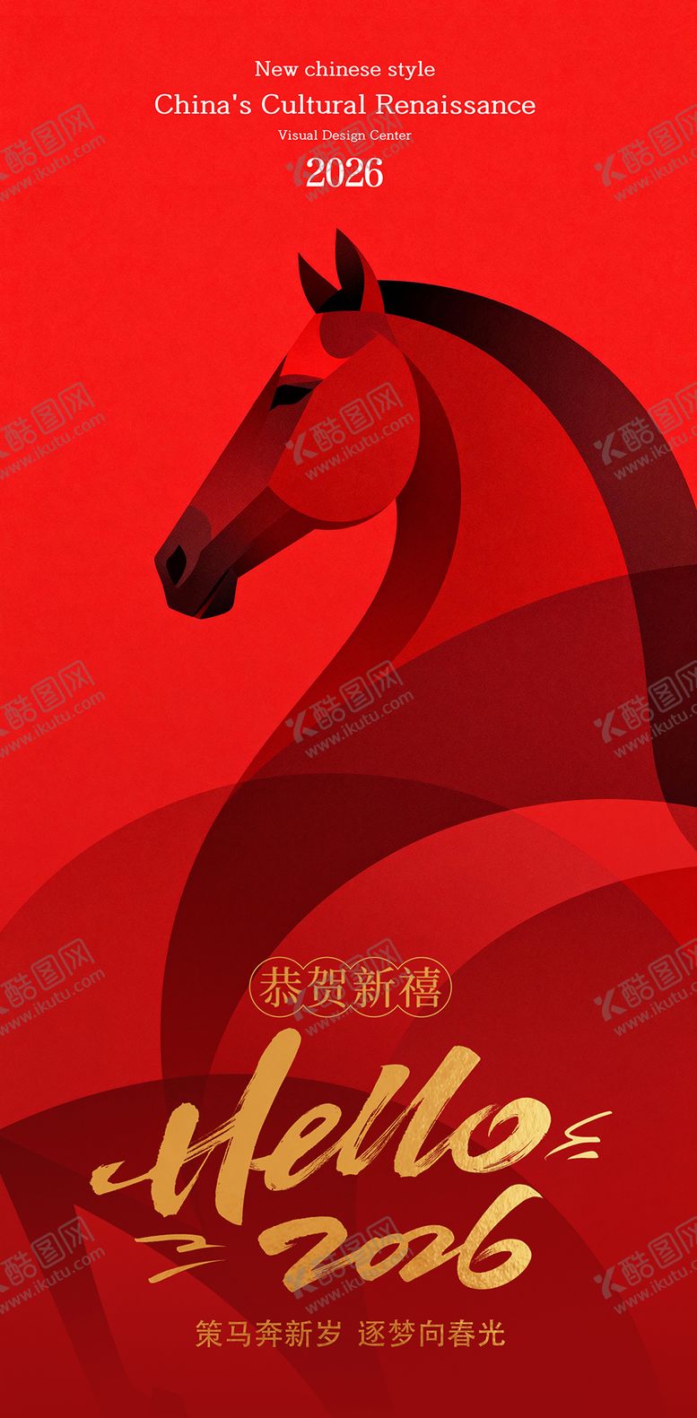 编号：81943901071216217648【酷图网】源文件下载-海报预热