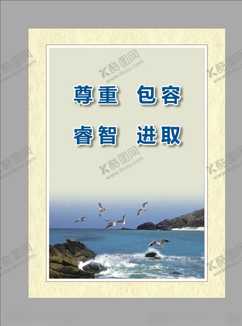 编号：65859506302303047323【酷图网】源文件下载-廉洁文化标语