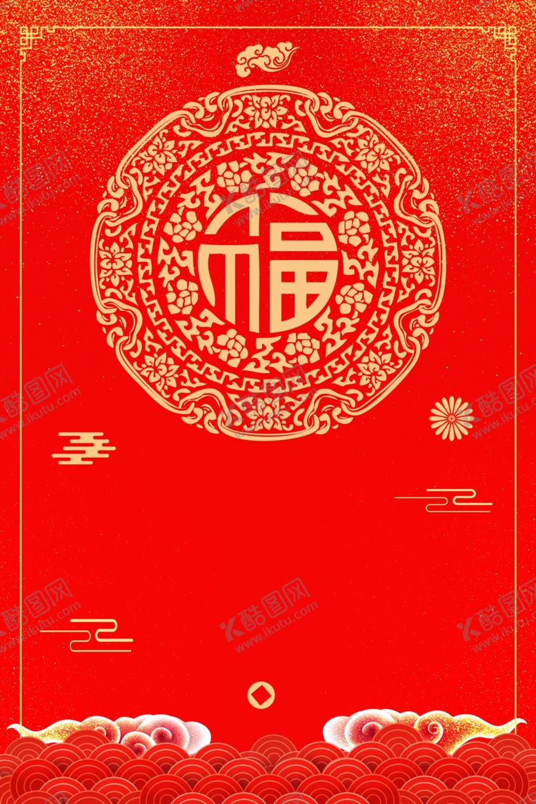 编号：19752404191122294298【酷图网】源文件下载-红色背景喜庆背景
