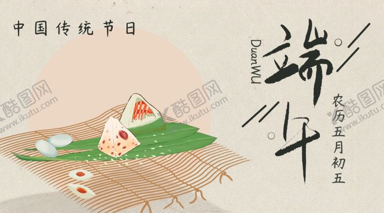 编号：62172706231743391821【酷图网】源文件下载-手机壁纸