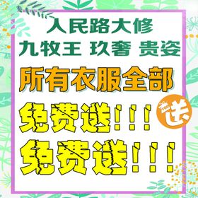 花卉背景海报