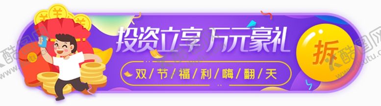 编号：59440405120554207185【酷图网】源文件下载-标签