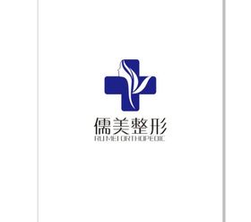 儒美整形logo