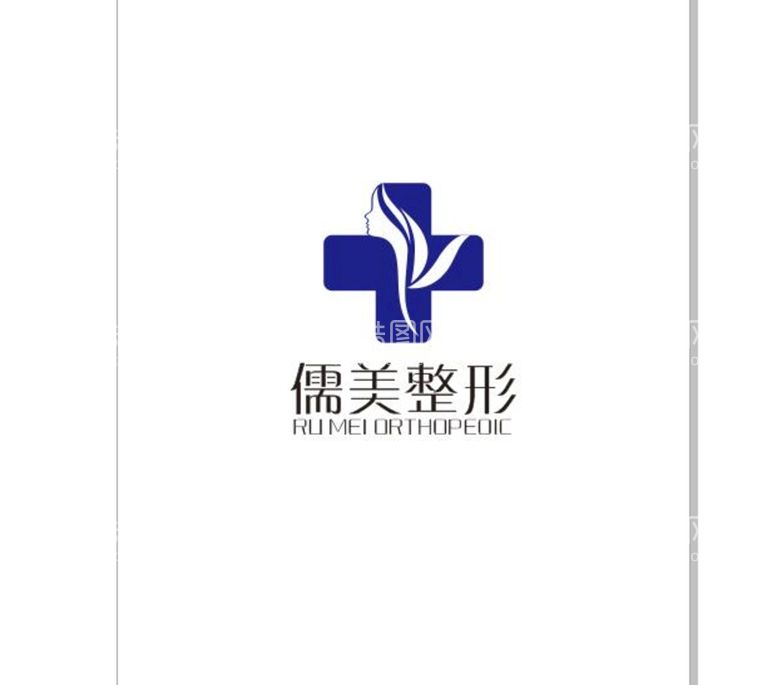 编号：52274811130005505968【酷图网】源文件下载-儒美整形logo