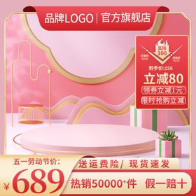 编号：49578609240240454186【酷图网】源文件下载-电商淘宝包装饮品速溶咖啡主图直