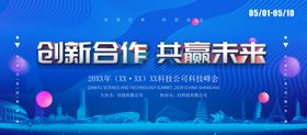 诚信 创新  合作  团结