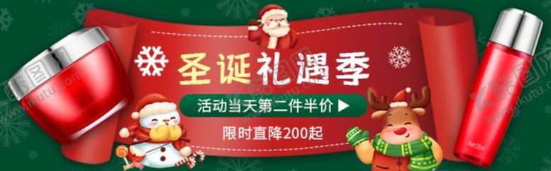 编号：70166610290431379400【酷图网】源文件下载-元旦