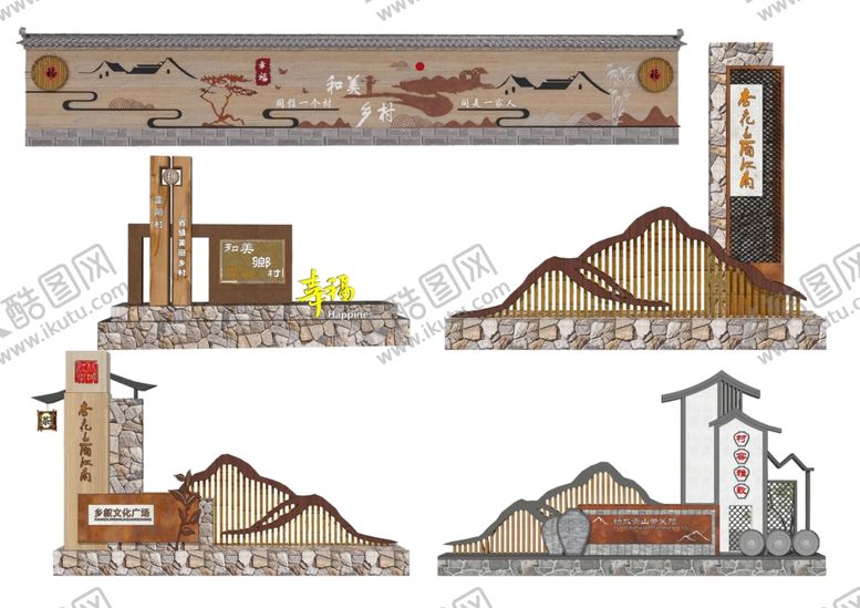 编号：92767103312226014896【酷图网】源文件下载-中式古建筑景观模型展示