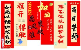 旗开得胜吊旗美陈