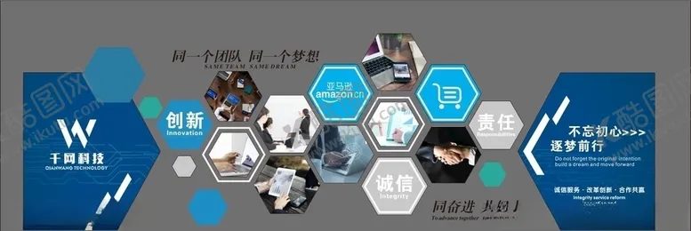 编号：24870706252218284033【酷图网】源文件下载-企业形象墙