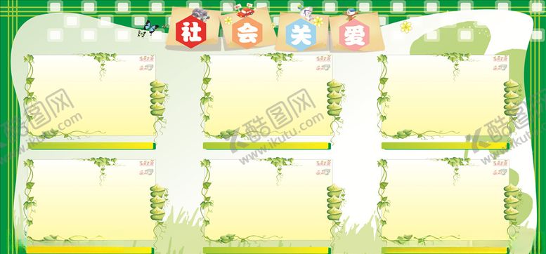 编号：95048306241207345620【酷图网】源文件下载-展板底图