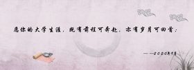 随笔