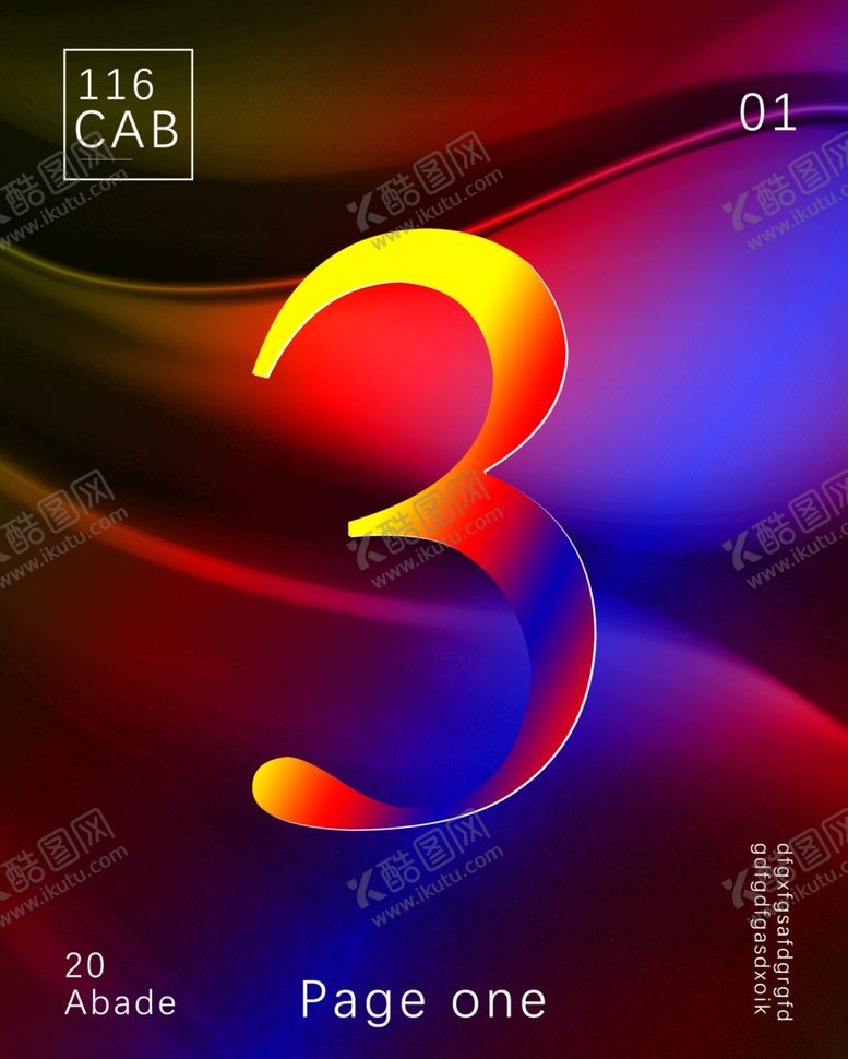 编号：15485411011849278657【酷图网】源文件下载-海报设计