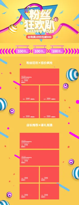 618广告