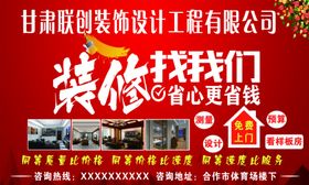 启信创联名片