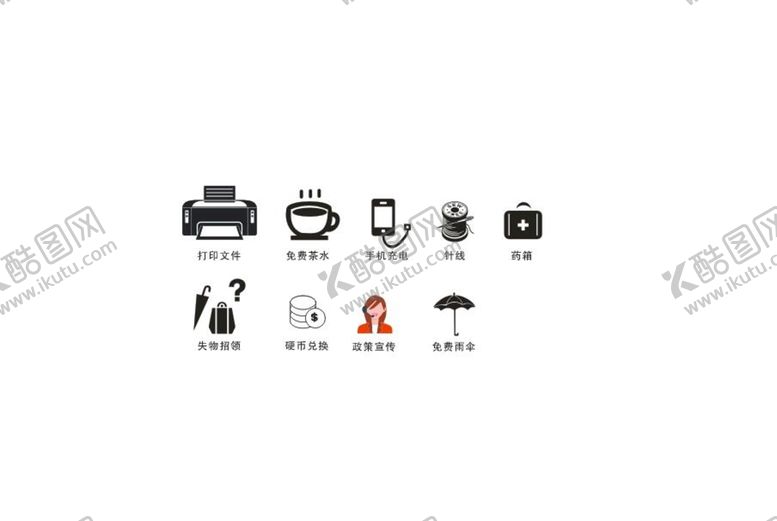 编号：47440512202309345080【酷图网】源文件下载-志愿者服务标志
