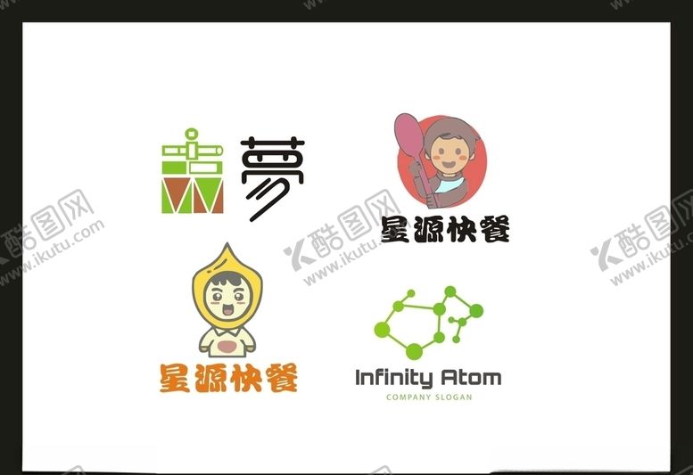 LOGO设计创意广告标志创意标志