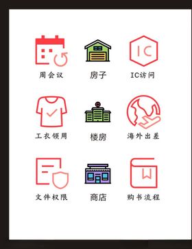 LOGO标识符广告志创意志