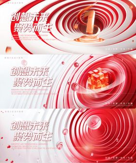 蓝色科技发布会背景科技背景