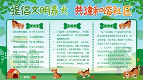和谐社会你我共建海报设计