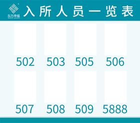 编号：16395809232312139651【酷图网】源文件下载-展示牌