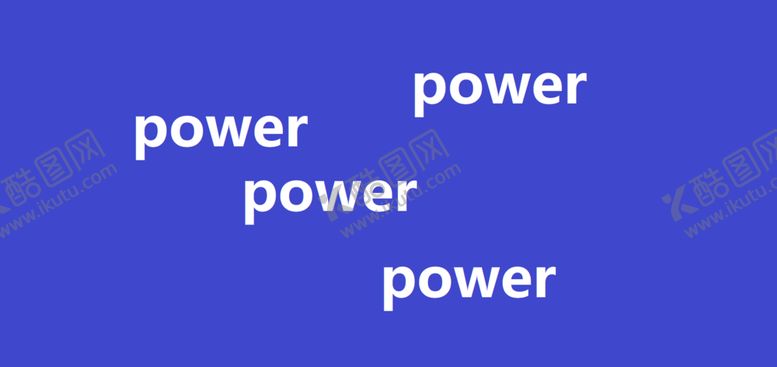 编号：98516905111347394795【酷图网】源文件下载-力量Power