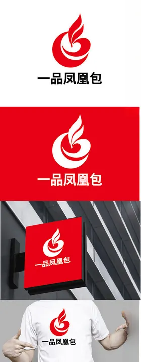 餐饮标识设计凤凰简约包子